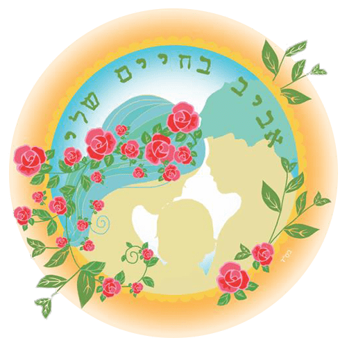 Spring In My Life Logo